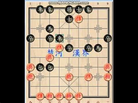 名揚象棋